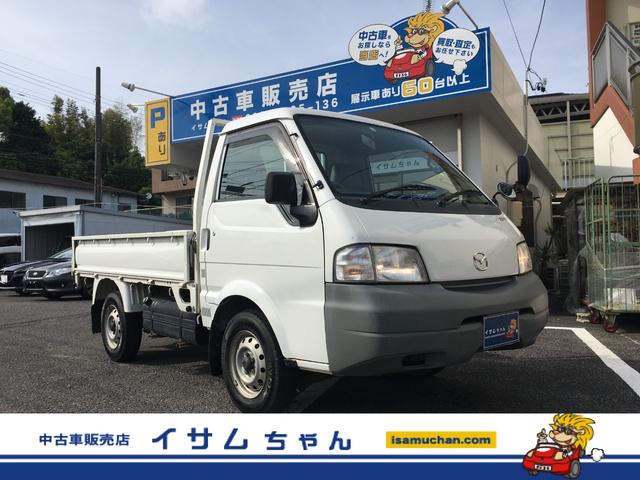 マツダ ボンゴトラック DX 車検整備 記録簿付 5速マニュアル車の