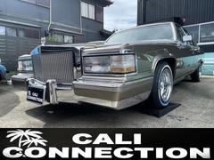 キャデラック ブロアムの中古車一覧(1～20件)【グーネット】