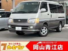 ハイエースワゴン 100系の中古車を探すなら【グーネット】
