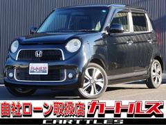 N－ONE プレミアム ツアラー・Lパッケージの中古車を探すなら