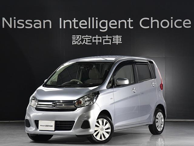 日産 デイズ 660 S 4WDの中古車｜グーネット中古車