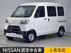 ダイハツハイゼットカーゴの中古車（熊本県）を探すなら【グーネット】