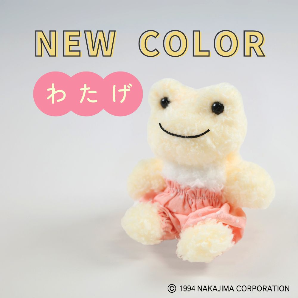 かえるのピクルス pickles home