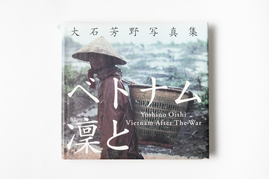 連載】時代を写した写真家100人の肖像 No.12 “人間らしさ”のひたむきな
