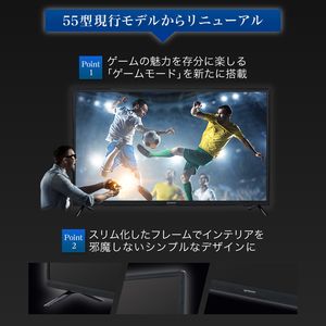 MAXZEN JU55SK04 [55V型 地上・BS・110度CSデジタル 4K対応液晶テレビ