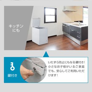 MAXZEN 冷凍庫 99L 上開き 鍵・説明書付 JF100ML01WH MAXZEN 冷凍庫