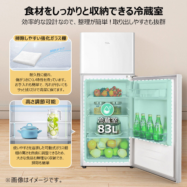 TCL P114AM-H グレー [冷蔵庫(114L・右開き)] | 激安の新品・型落ち