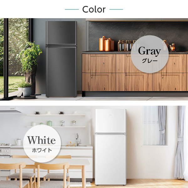 TCL P114AM-H グレー [冷蔵庫(114L・右開き)] | 激安の新品・型落ち