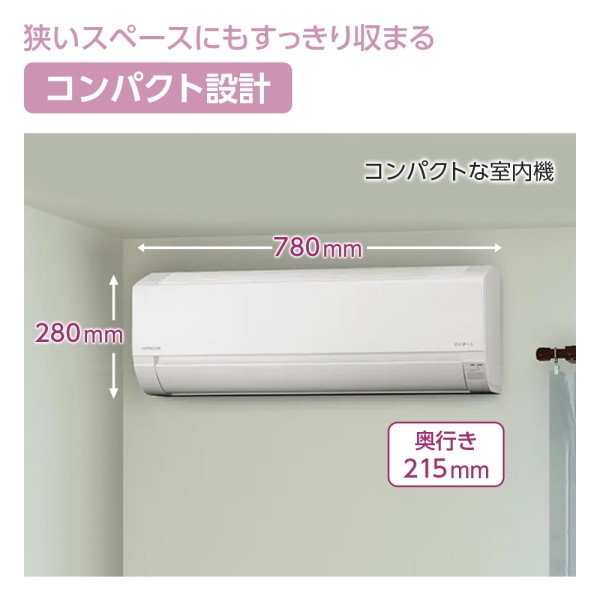 日立 RAS-AJ22N スターホワイト(W) 白くまくん [エアコン (主に6畳用