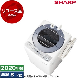 SHARP 洗濯機・洗濯乾燥機 通販 ｜ 激安の新品・型落ち・アウトレット