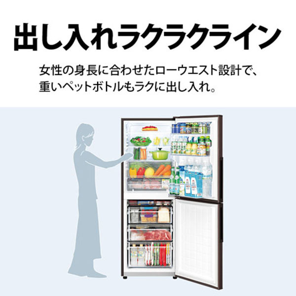 SHARP SJ-PD28J-W アコールホワイト [冷蔵庫 (280L・右開き)] | 激安の