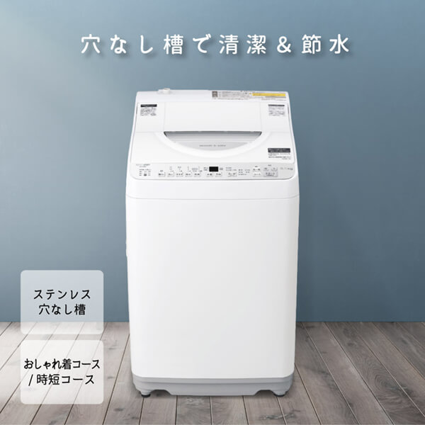 SHARP ES-TX6G-S シルバー系 [全自動洗濯機 (6.5kg)] | 激安の新品・型
