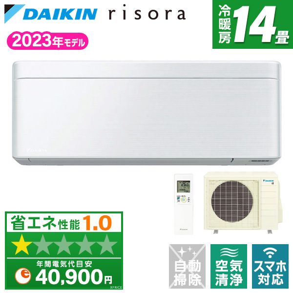 DAIKIN S403ATSP-F ファブリックホワイト risora SXシリーズ [エアコン