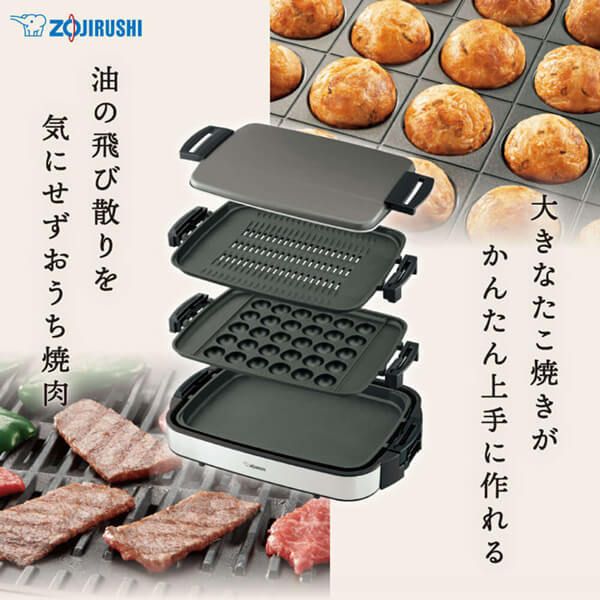 象印 EA-EV30-TA やきやき [ホットプレート] | 激安の新品・型落ち