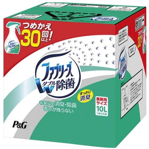 ファブリーズ 10L」の人気商品一覧 | 安い商品を通販サイトから探す