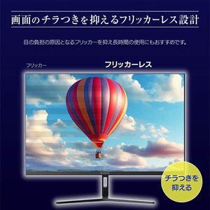 MAXZEN JM27CH01 [27インチ液晶モニター] | 激安の新品・型落ち