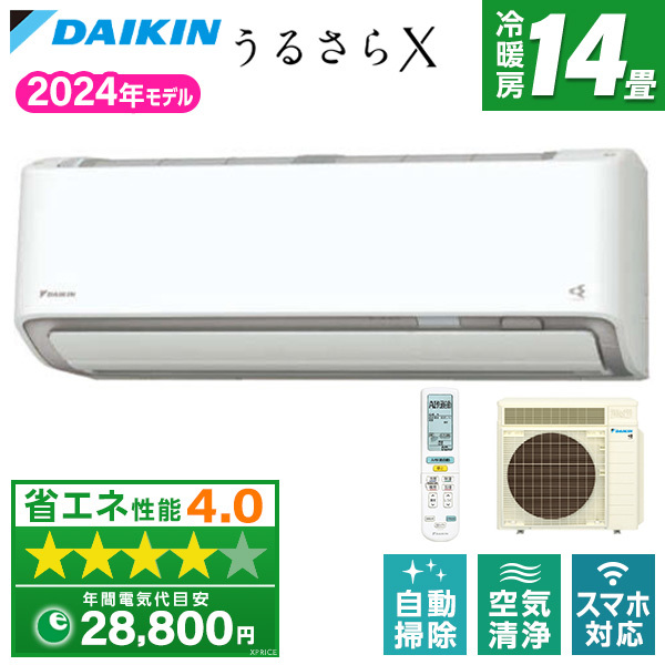 DAIKIN S404ATRP-W ホワイト RXシリーズ [エアコン (主に14畳用・単相