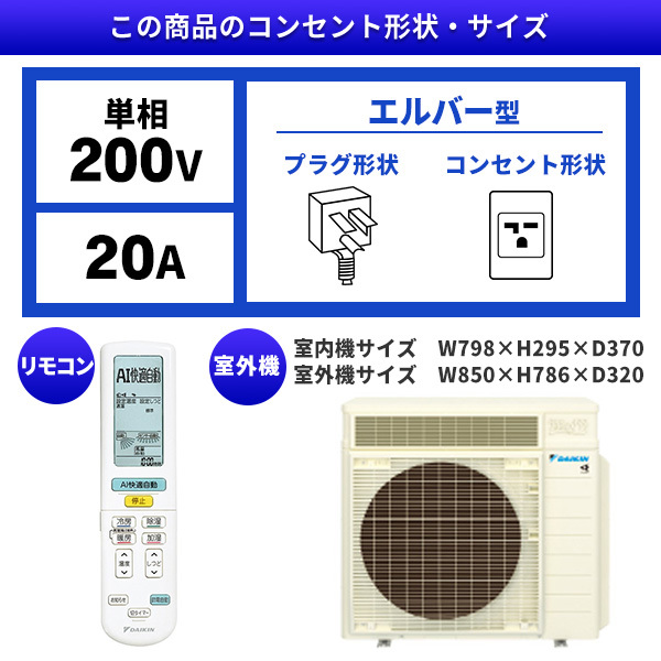 DAIKIN S404ATRP-W ホワイト RXシリーズ [エアコン (主に14畳用・単相