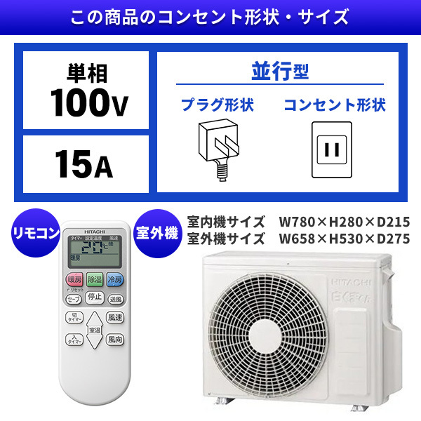 日立 RAS-AJ22R スターホワイト 白くまくん AJシリーズ [エアコン(主に