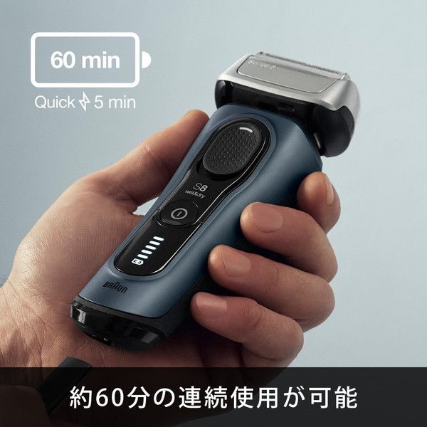 BRAUN(ブラウン) 8463cc ブラック シリーズ8 [メンズシェーバー (往復