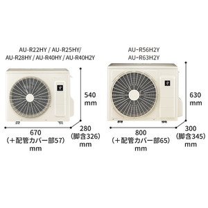 SHARP AY-R22H-W ホワイト系 R-Hシリーズ [エアコン (主に6畳用) 2023