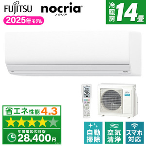 富士通ゼネラル AS-Z804R2-W ノクリア Zシリーズ [エアコン (主に26畳