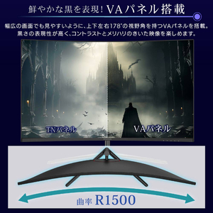 MAXZEN MGM32IC02 [31.5型 ゲーミング液晶モニター] | 激安の新品・型