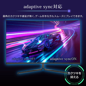 MAXZEN MGM32IC02 [31.5型 ゲーミング液晶モニター] | 激安の新品・型