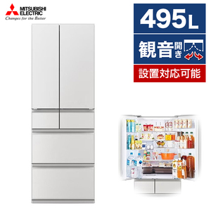 48 三菱 冷蔵庫 400L級 大型 フレンチドア 白 綺麗 設置無料 安い