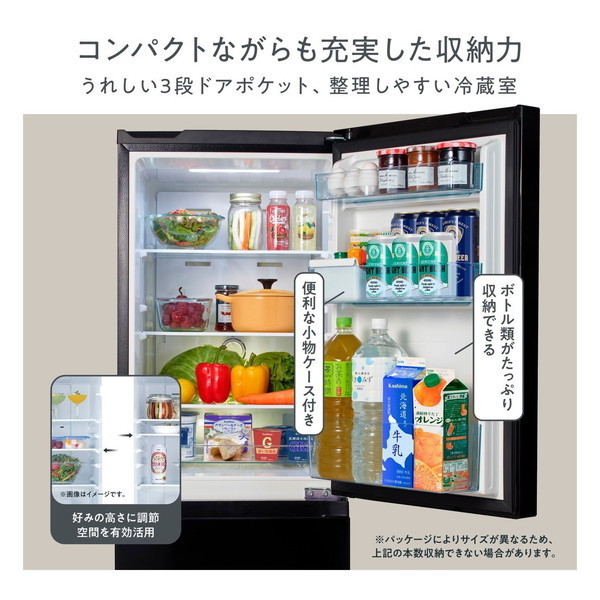 Hisense HR-D15FB ブラック [冷蔵庫(162L・右開き)] | 激安の新品・型