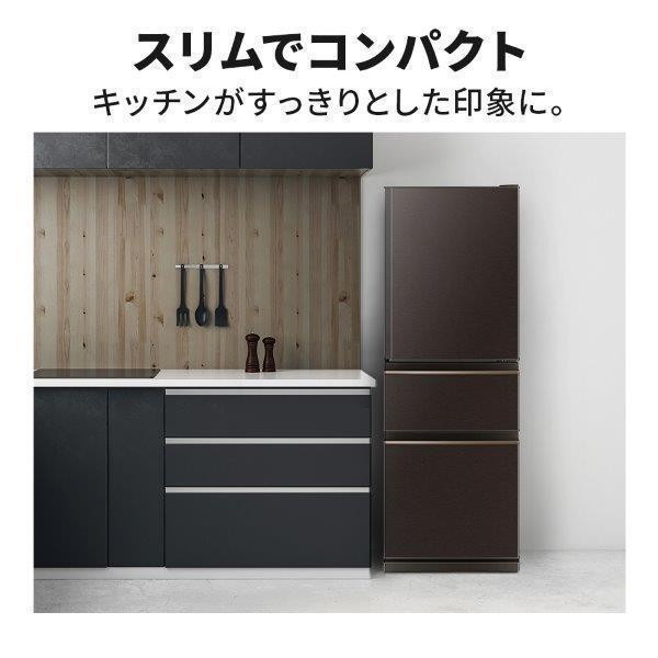 MITSUBISHI MR-CX33H-T ダークブラウン CXシリーズ [冷蔵庫 (330L・右