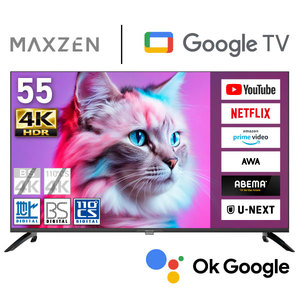 MAXZEN MVU55CH06 [55型 地上・BS・110度CSデジタル 4K対応 液晶テレビ
