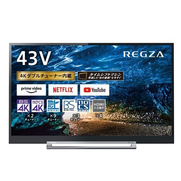 アウトレット】【リユース】 東芝 43Z730X REGZA [43V型 地上・BS・110