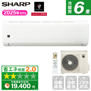 SHARP AY-S22DH DHシリーズ [エアコン (主に6畳用)] | 激安の新品・型