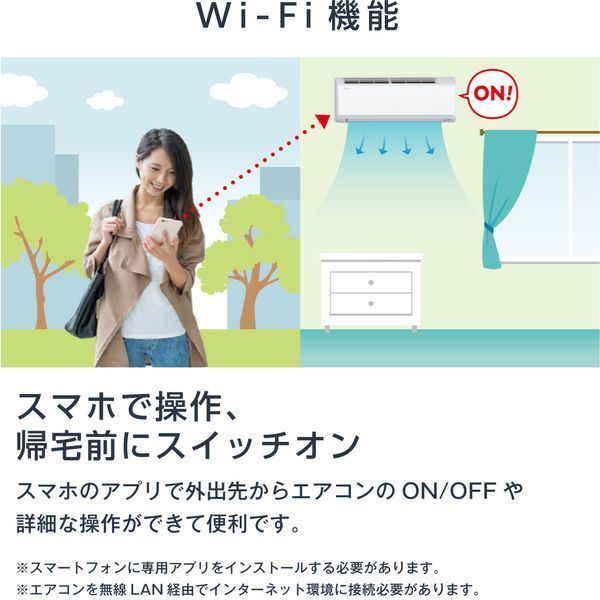 Hisense HA-G28E-W Gシリーズ [エアコン (主に10畳用)] | 激安の新品