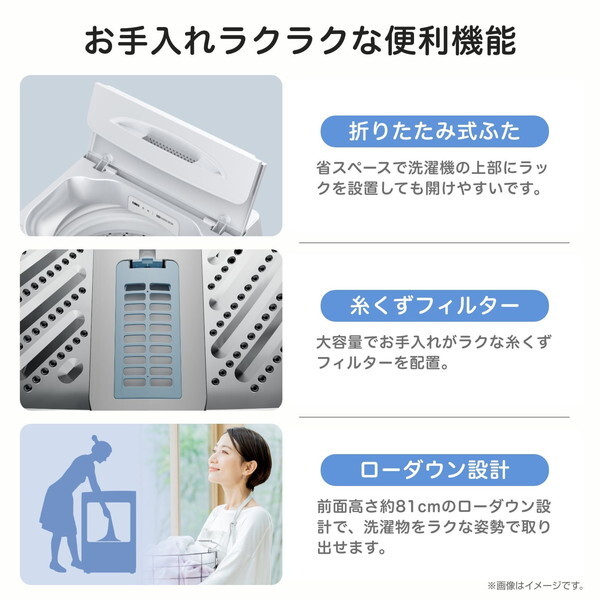 Hisense HW-K60J [全自動洗濯機 (6.0kg)] | 激安の新品・型落ち