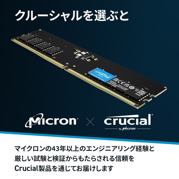 Crucial CT2K16G56C46U5 [デスクトップPC用メモリ (DDR5-5600MHz(PC5