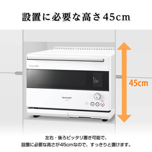 SHARP AX-HA20-B ブラック系 ヘルシオ [ウォーターオーブンレンジ (30L