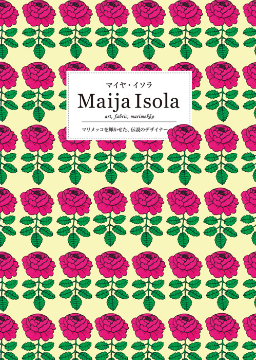 マイヤ・イソラ | PIE International