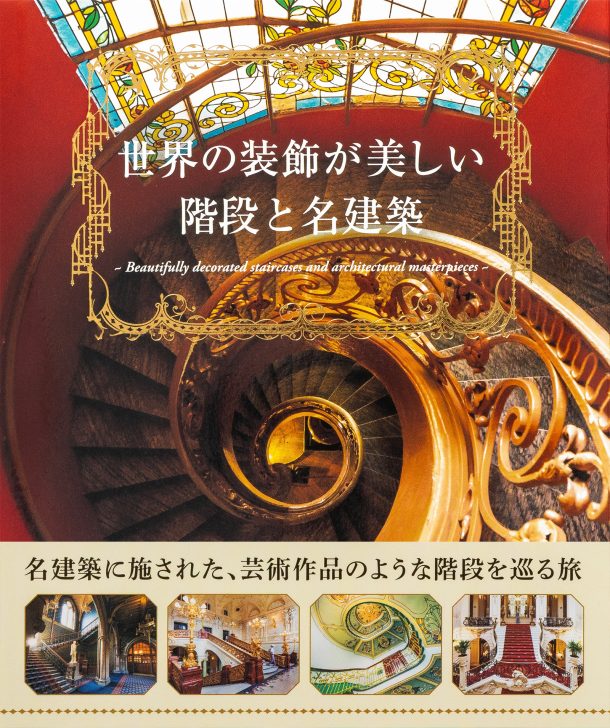 映画と旅する365日 | PIE International
