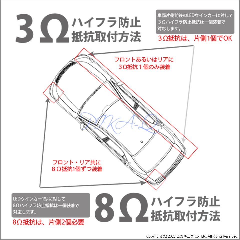 定価24310円→23094円】トヨタ ハイエース［200系 4/5/6/7型］対応
