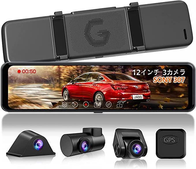 JADO ドライブレコーダー ミラー型 分離式 JADO G600 - ピカイチSHOP