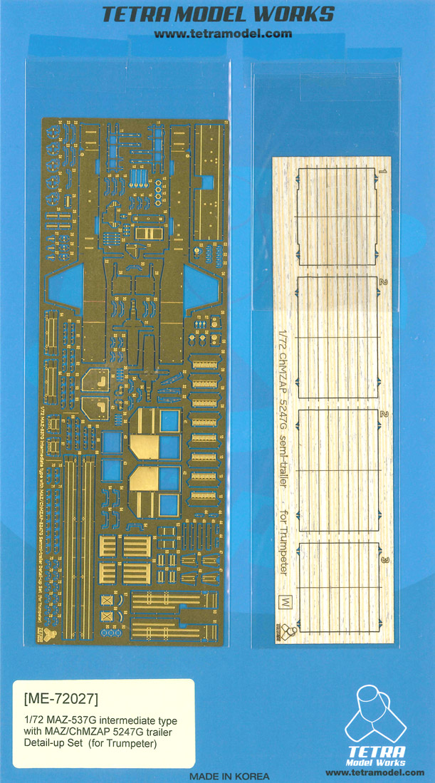 ME7227 1/72 MAZ-537Gトラクター&ChMZAP 5247Gセミトレーラー(TR社)用