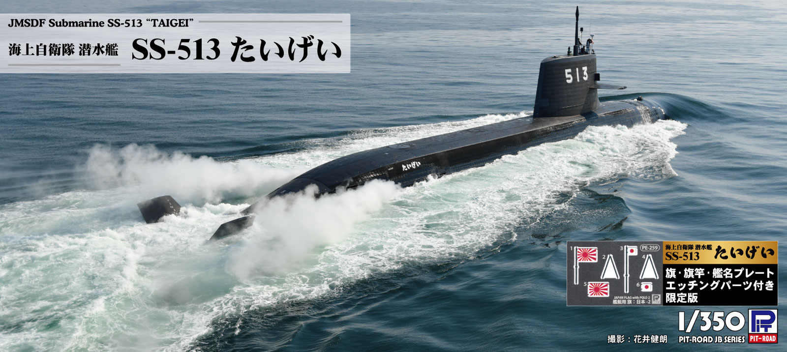 JB35NH_01.jpg