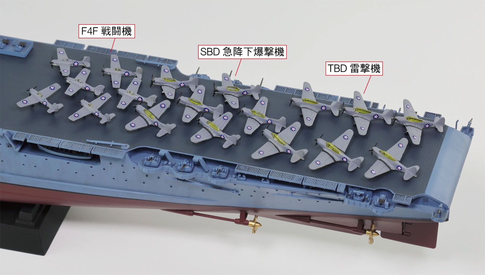 WT01 1/700 アメリカ海軍 航空母艦 CV-2 レキシントン 1942 – ピットロード