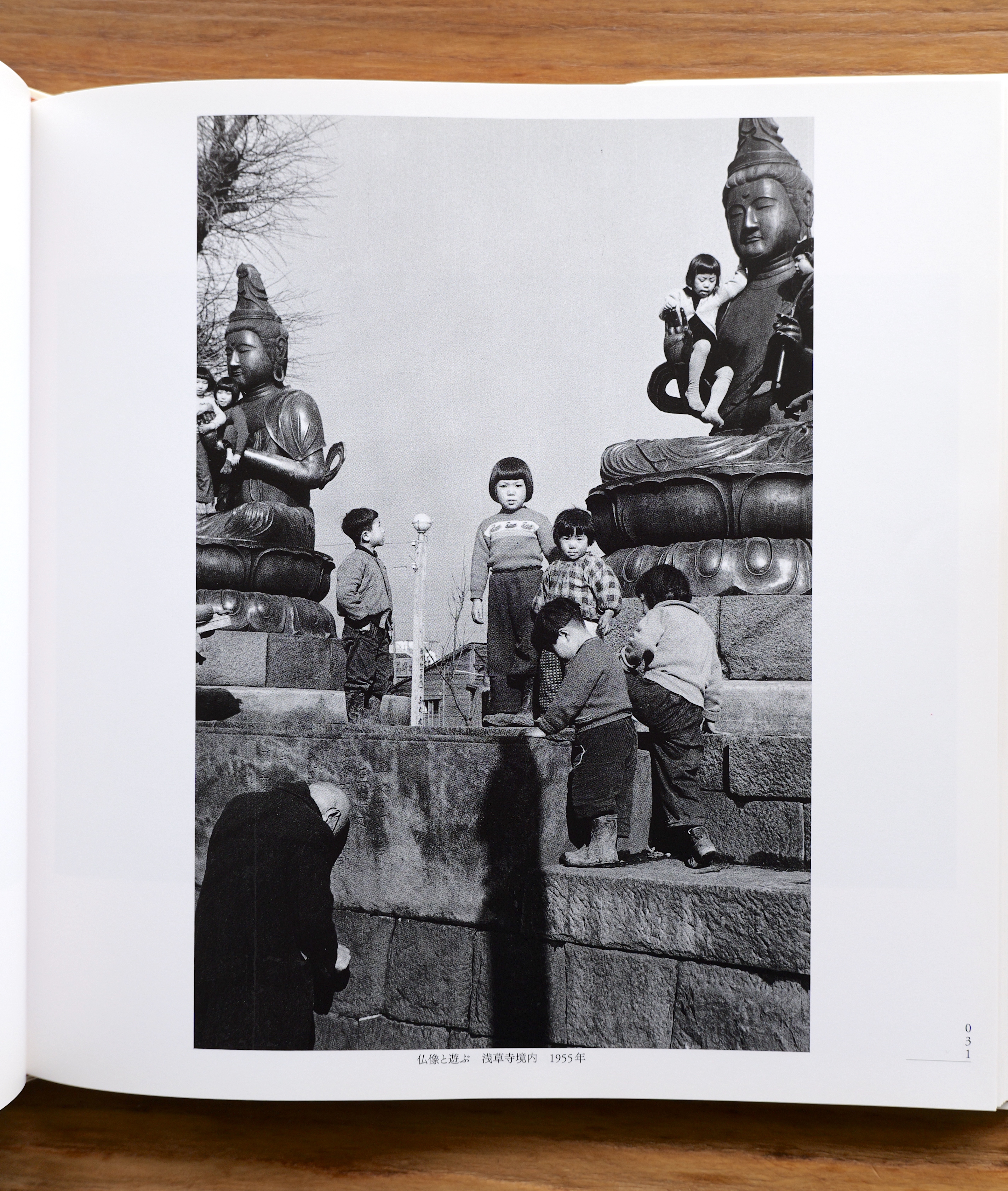 John Sypal：33 Shigeichi Nagano 