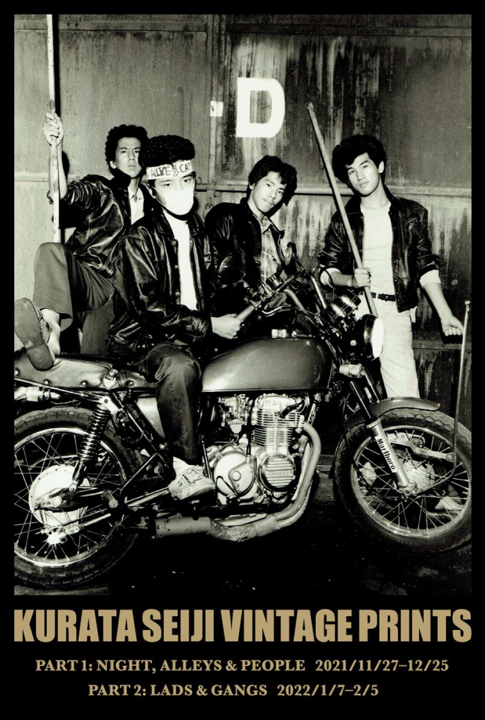 禅フォトギャラリーで倉田精二「ヴィンテージ・プリント展」が開催