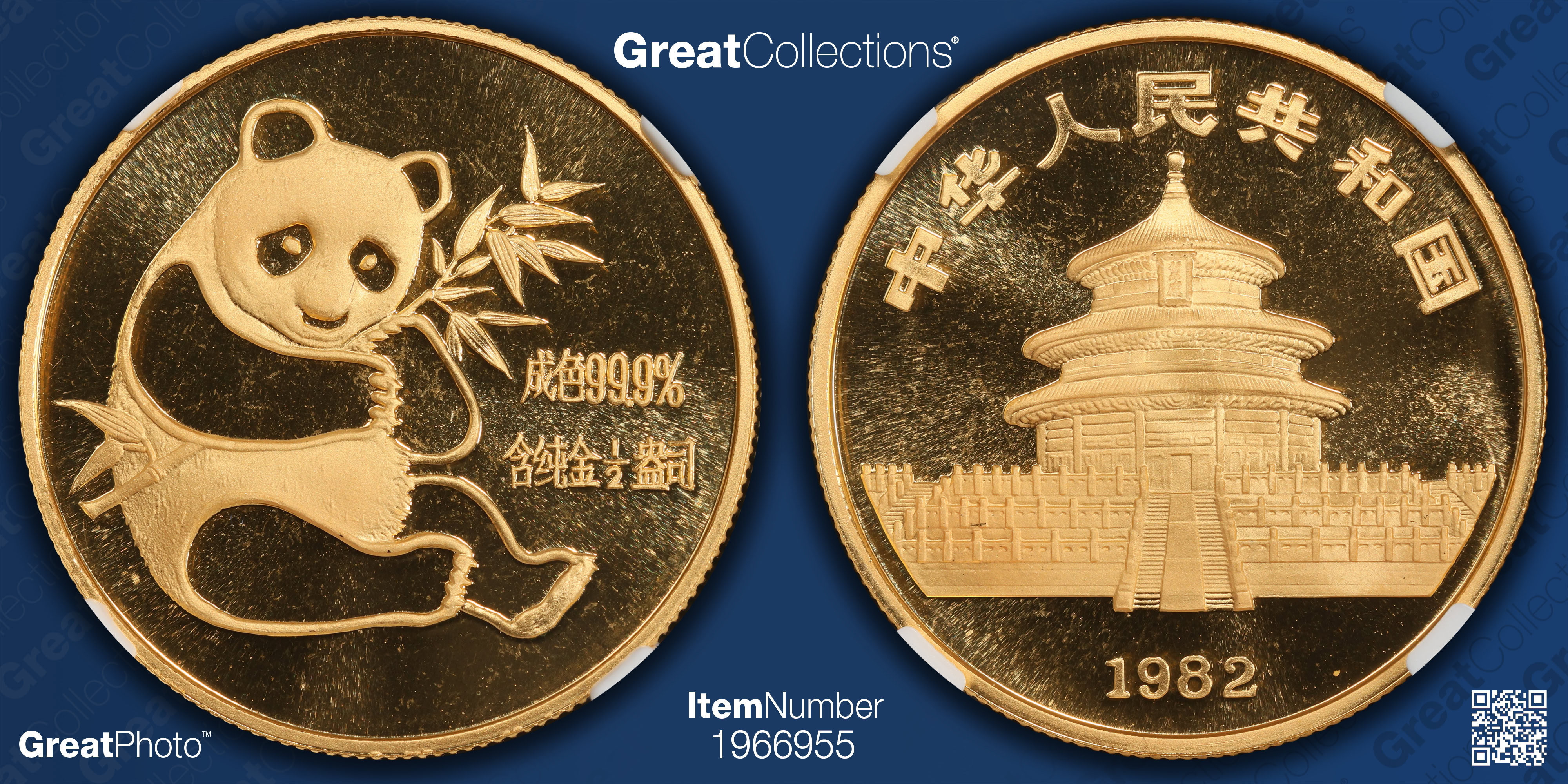 China 1982 Gold 1/2 Ounce Panda KM-XMB10 NGC MS-69 (AGW = 0.4994