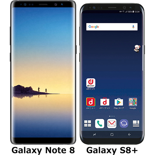 Galaxy Note 8」と「Galaxy S8+」の違い - フォトスク