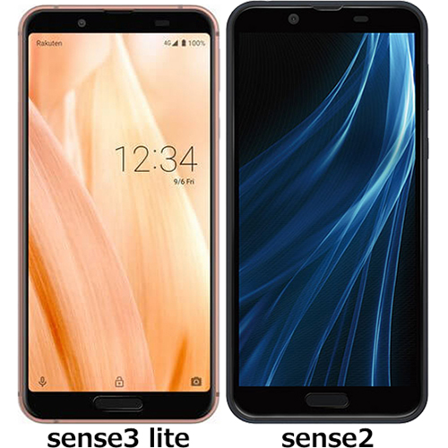 AQUOS sense3 lite」と「AQUOS sense2」の違い - フォトスク